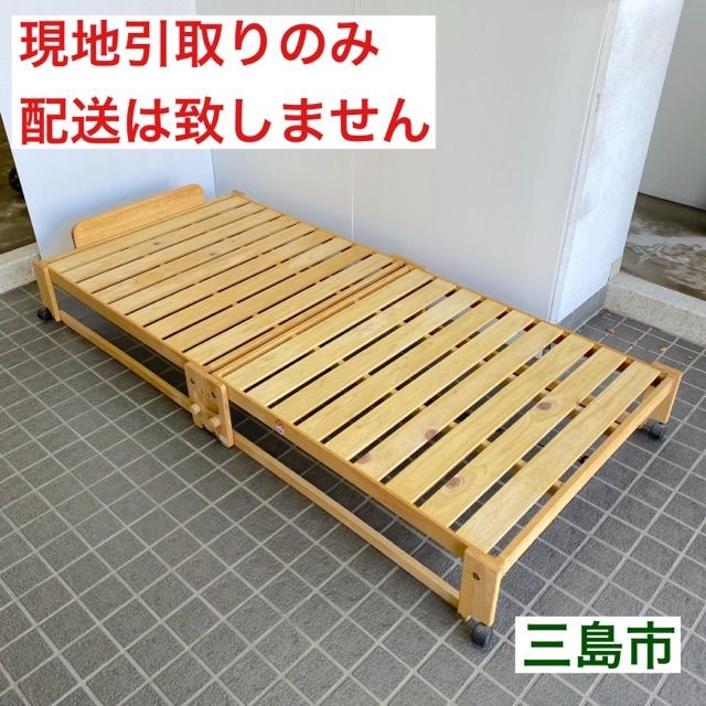 配送不可、現地引取のみ、リユース品】中井木工 木製 折りたたみ式