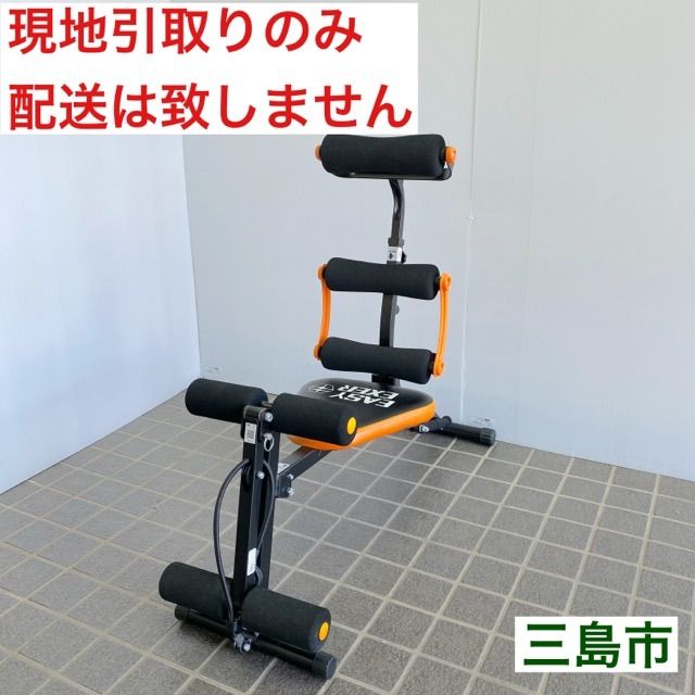 エクササイズグッズ ALINCO EASY EXER EXG154 イージーエクサ（バイク
