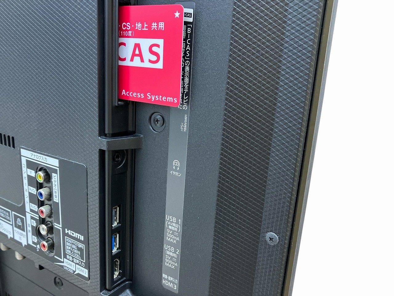 ☆状態良好☆ Panasonic パナソニック 49型 デジタルハイビジョン液晶