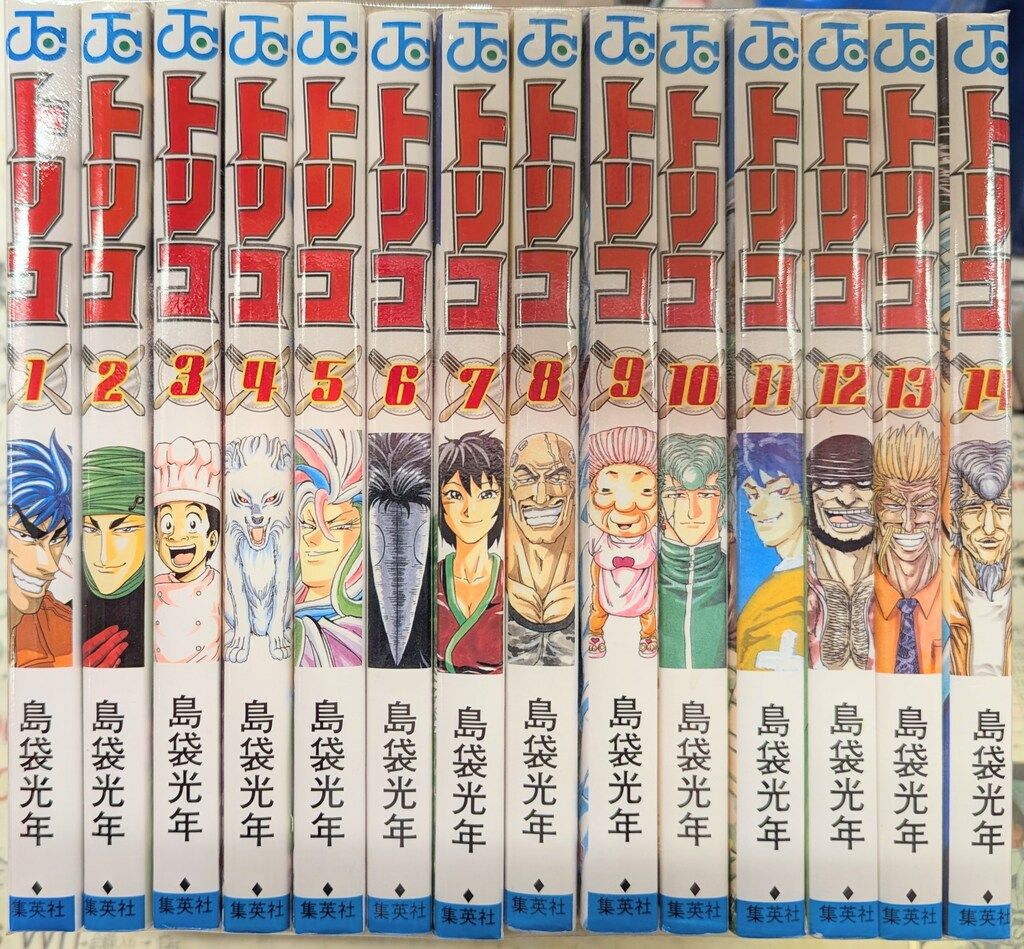 集英社 ジャンプコミックス 島袋光年 トリコ 全43巻 セット - メルカリ