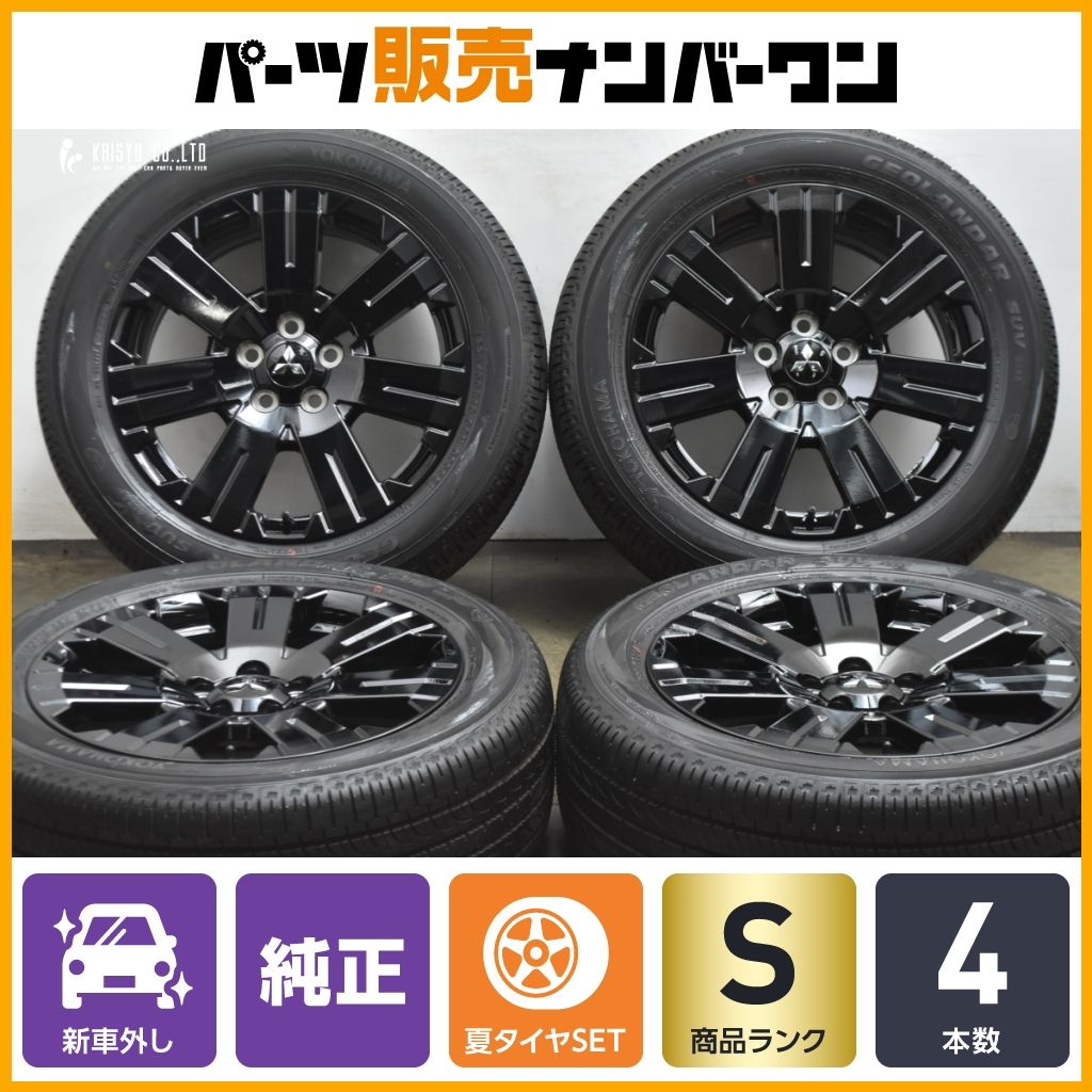 ヨコハマ ジオランダーSUV 225/55R18 4本セット デリカD:5 納車外し ◇新車外し◇ミツビシ 現行型 デリカ D:5 純正 18インチ◇ヨコハマ
