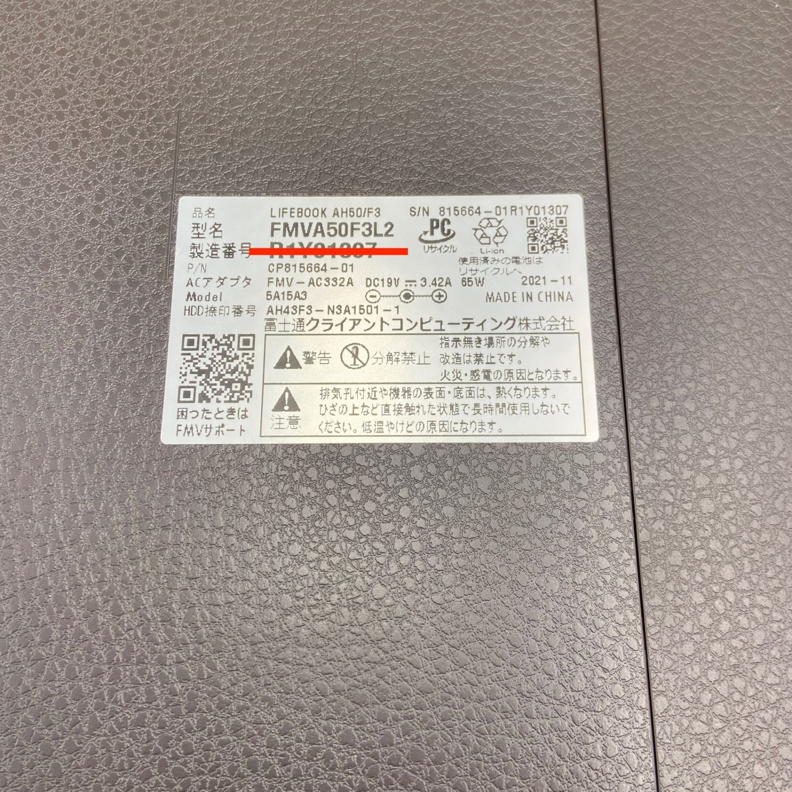 美品 LIFEBOOK AH50/F3 Ryzen7 16GB SSD256GB - メルカリ