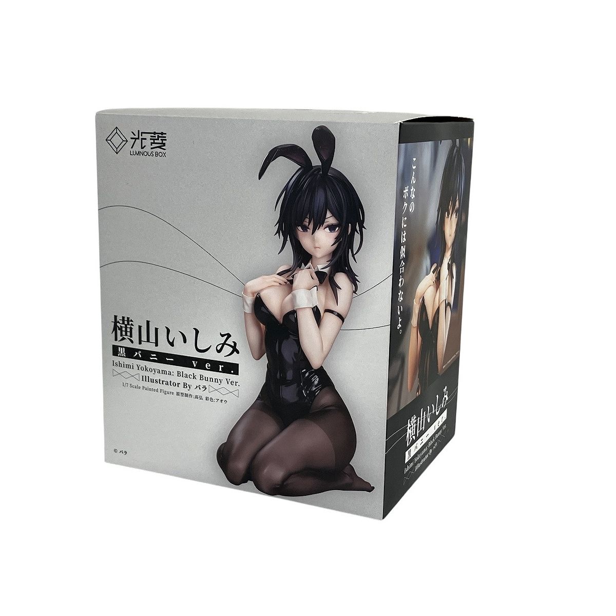 ルミナスボックス バラ 横山いしみ 黒バニーVer. 1/7スケール 完成品