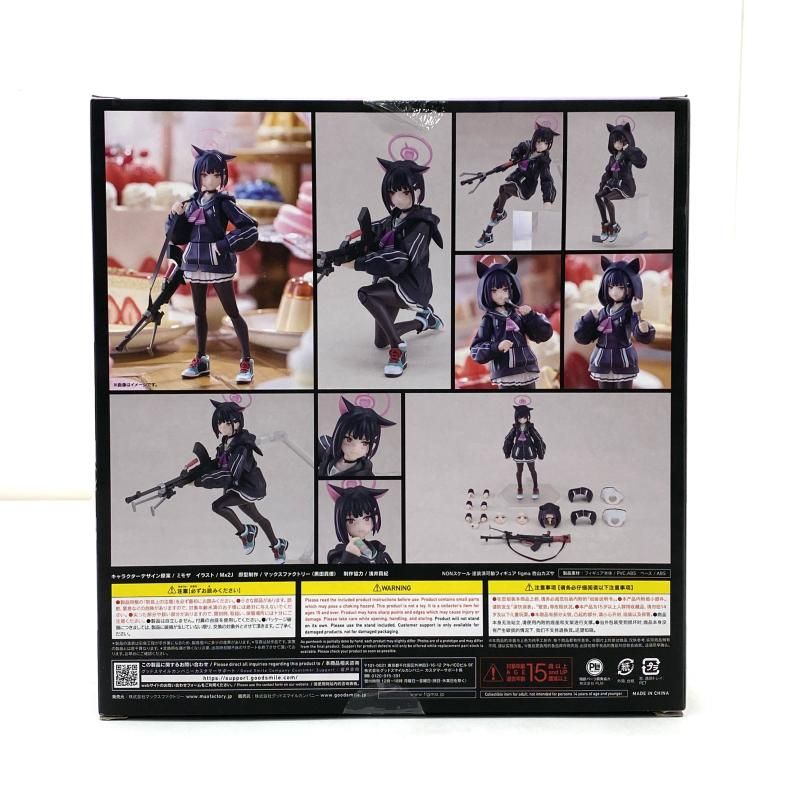 中古】【未開封】figma 杏山カズサ 「ブルーアーカイブ -Blue Archive