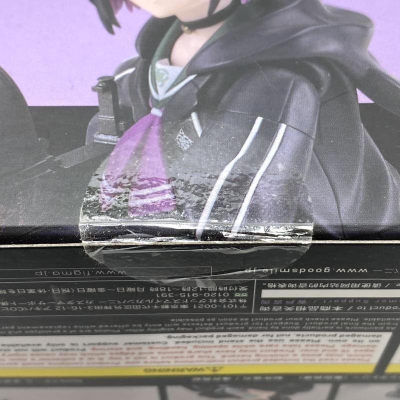 中古】【未開封】figma 杏山カズサ 「ブルーアーカイブ -Blue Archive