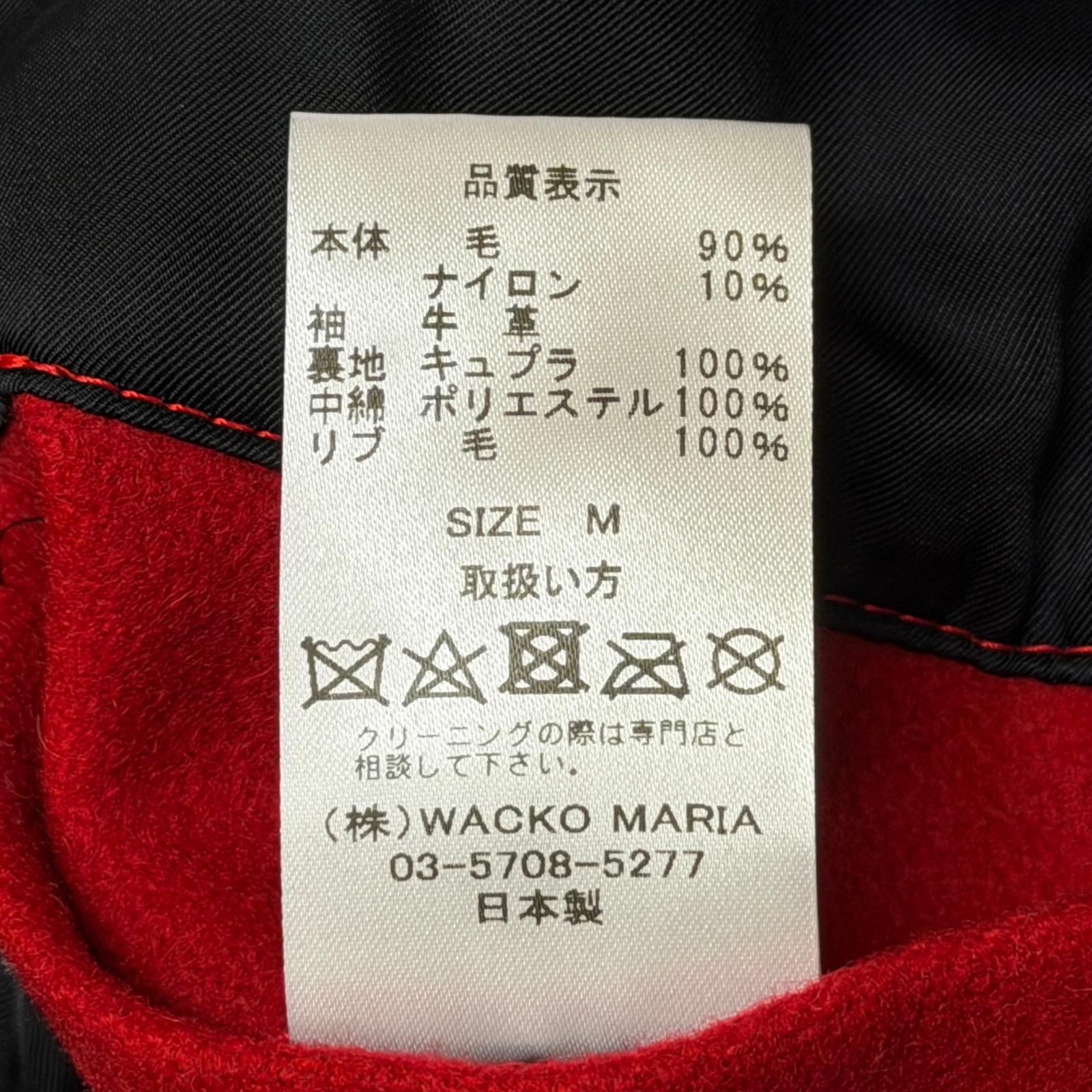 参考上代97900円 WACKO MARIA 24AW LEATHER VARSITY JACKET レザーバー 