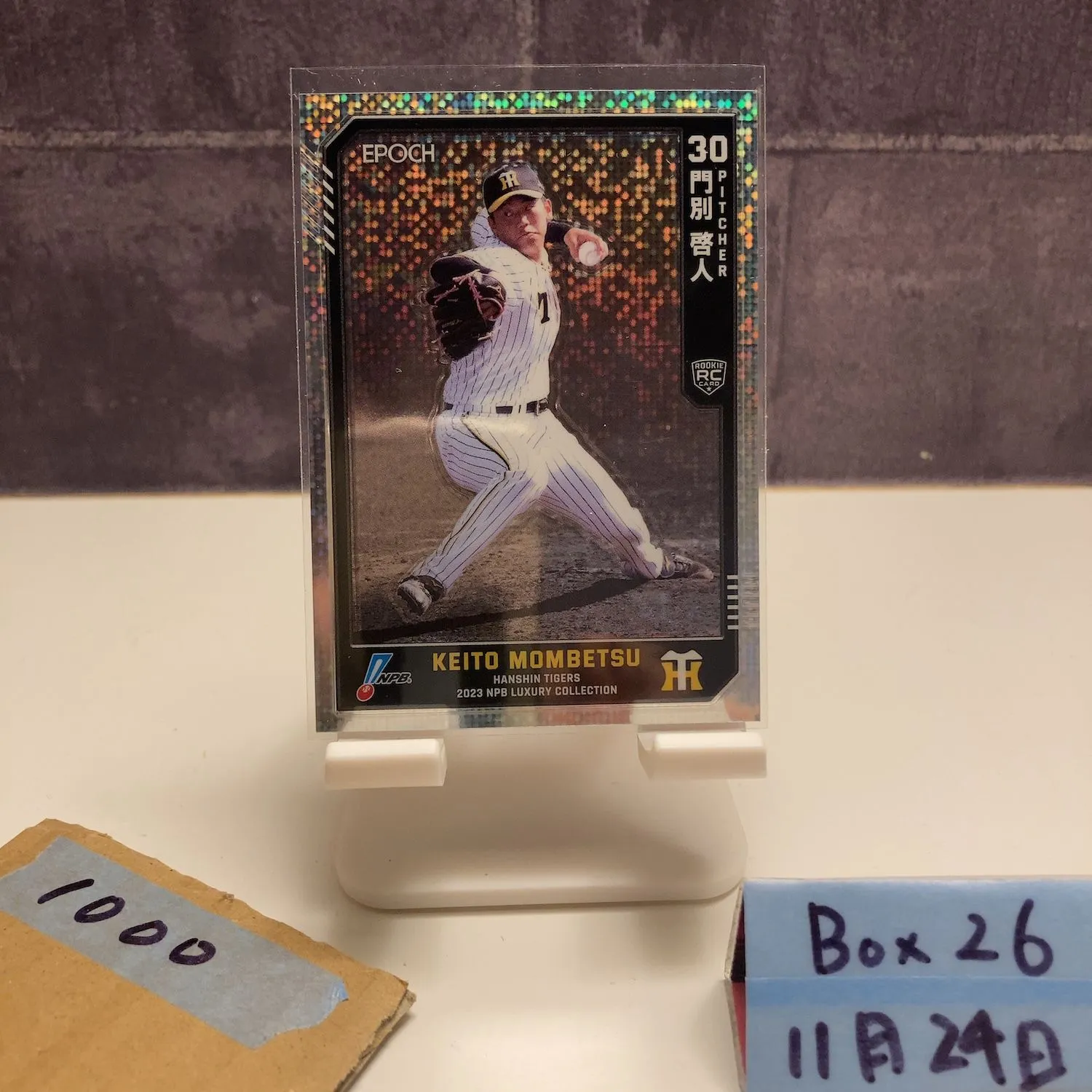 2026年最新】門別啓人 直筆の人気アイテム - メルカリ