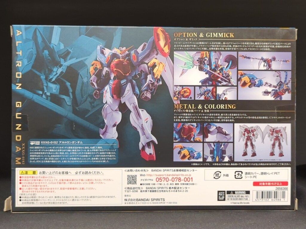 BANDAI SPIRITS L ROBOT魂 SIDE MS 新機動戦記ガンダムW アルトロン