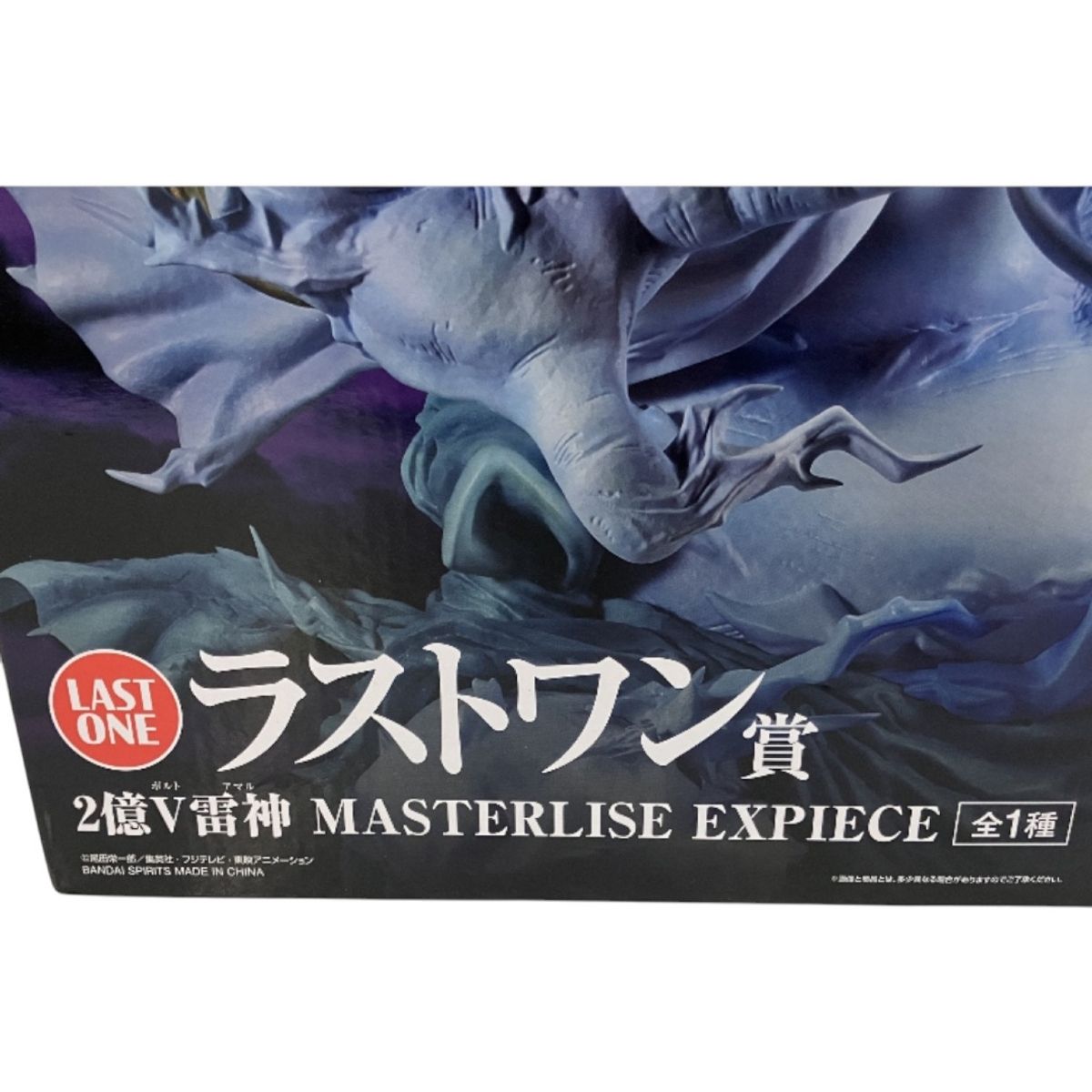 一番くじ ラストワン賞 2億V雷神 MASTERLISE EXPIECE Amazon.co.jp: 一番くじ ワンピース The Greatest Battle 偉大なる航路