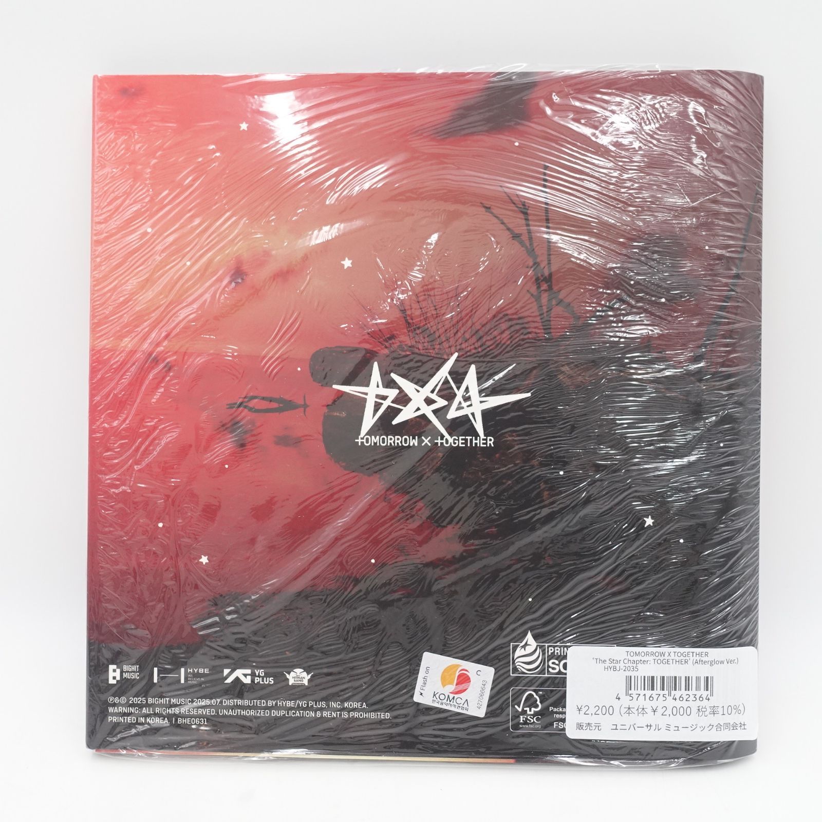 TXT The Star Chapter: TOGETHER Afterglow Ver. CD 未開封 50枚