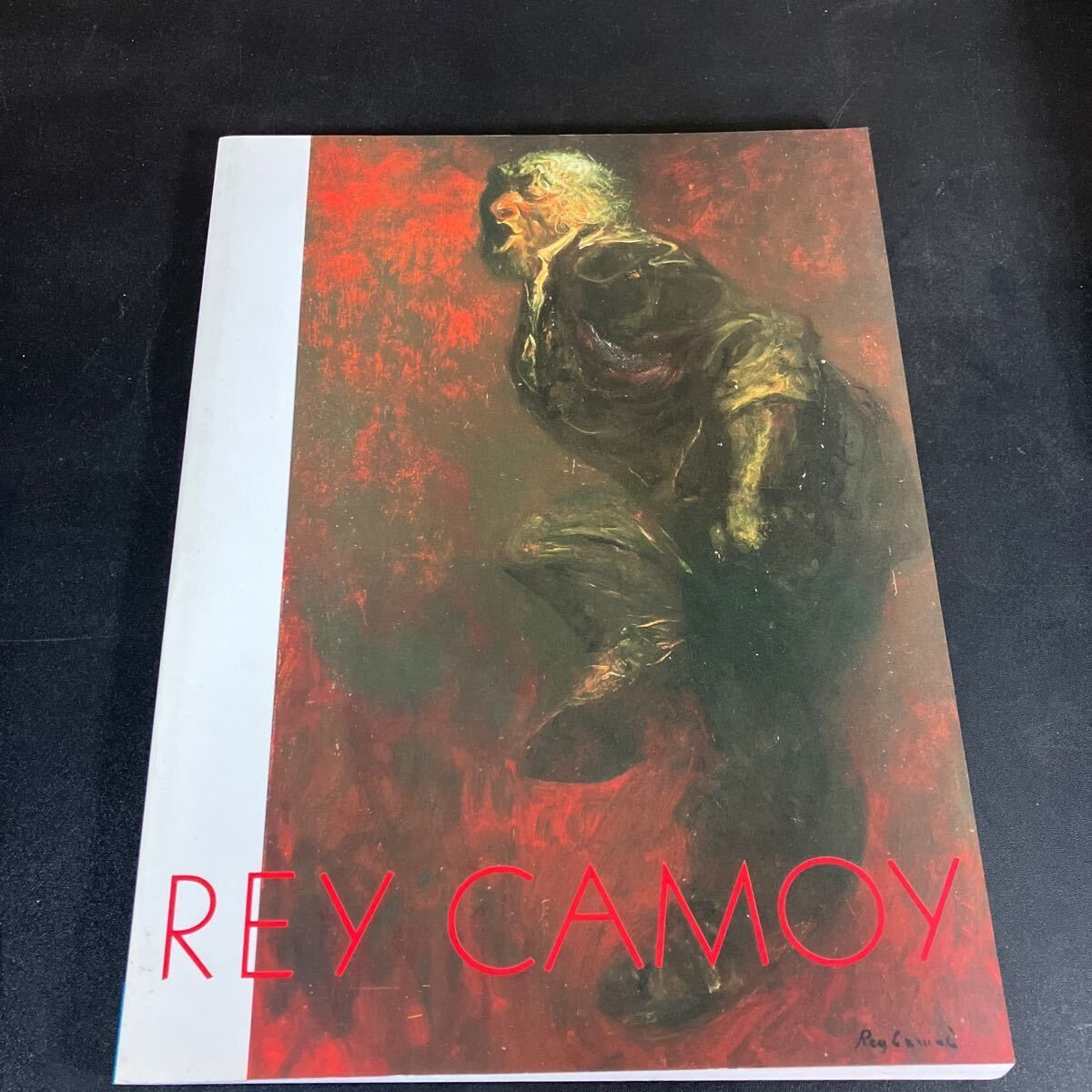 没後10周年記念 鴨居玲展 Rey Camoy 』ひろしま美術館ほか 1995年 図録