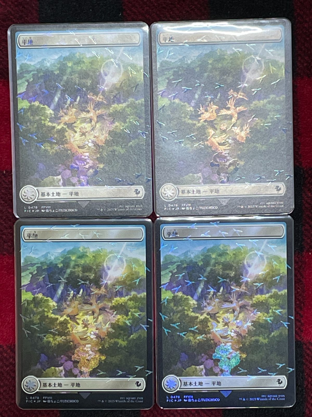 MTG チョコボバンドル 日本語版 Foil 基本土地 平地 4枚セット - メルカリ