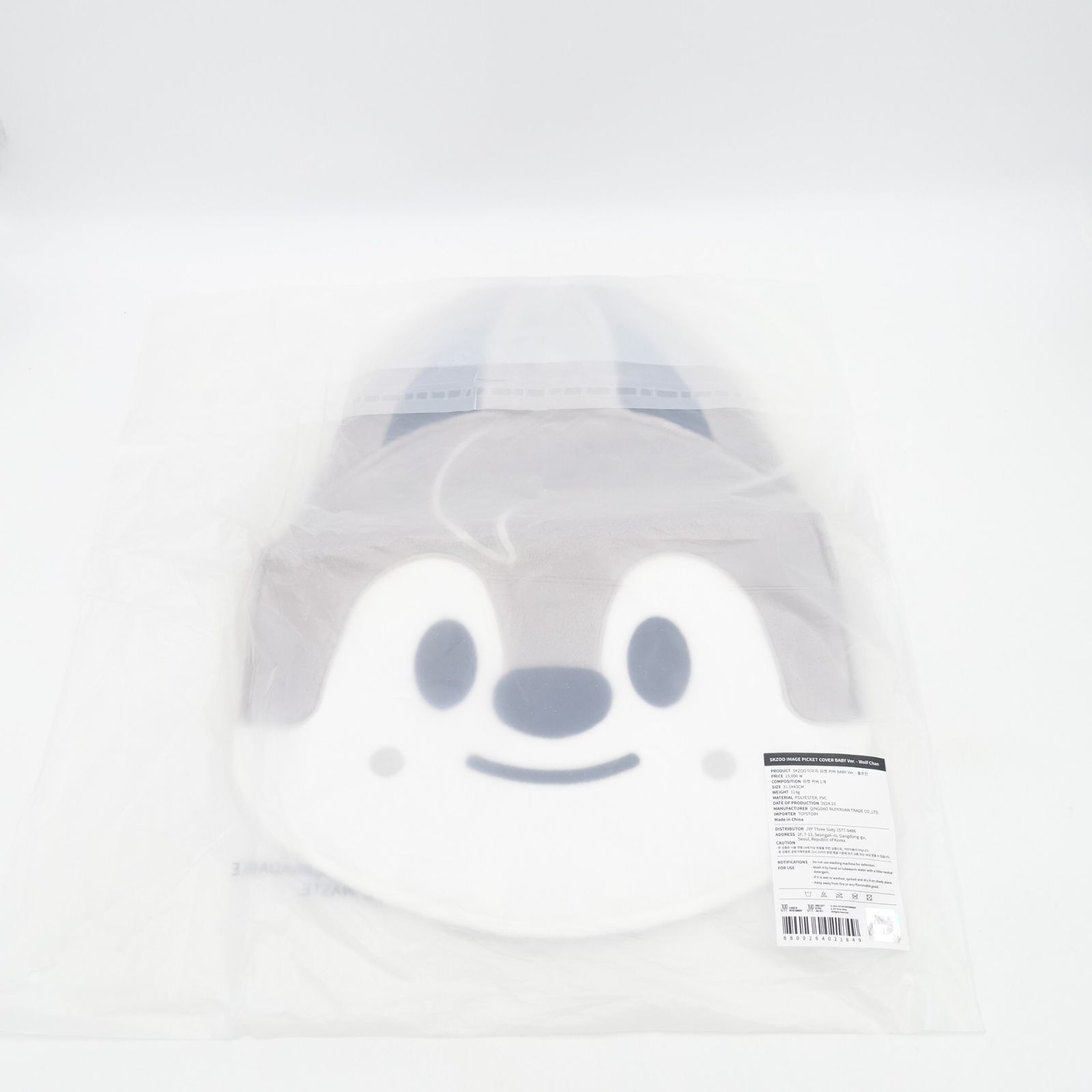 Straykids バンチャン うちわ ウルフチャン ペンラカバー グッズまとめ Straykids バンチャン うちわ ウルフチャン ペンラカバー グッズまとめ