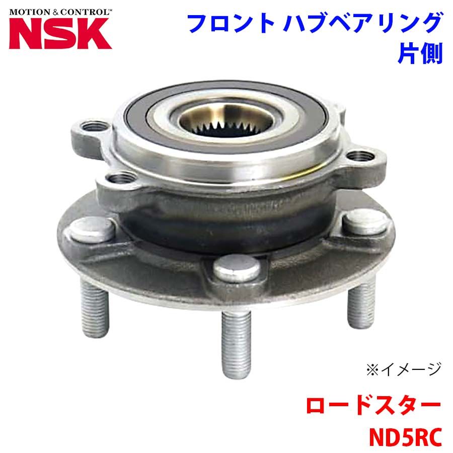 ロードスター ND5RC マツダ NSK製 フロント ハブベアリング HB3-Z009  片側 1個 左右共通 パーツキング M1M1