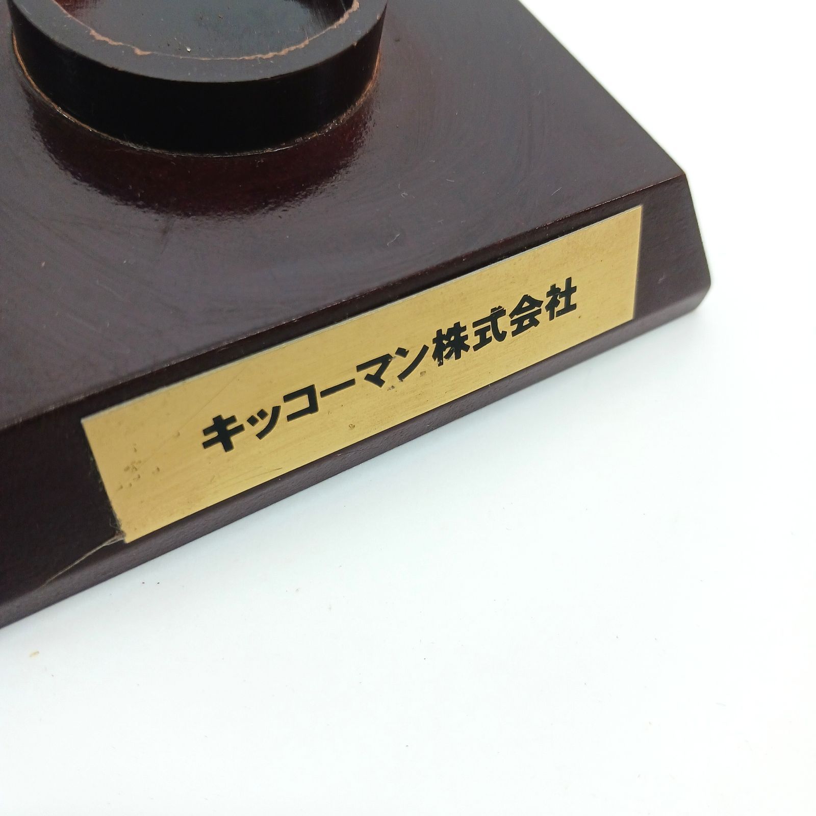キッコーマン 松井秀喜 サインボール 懸賞当選品 東京読売巨人軍