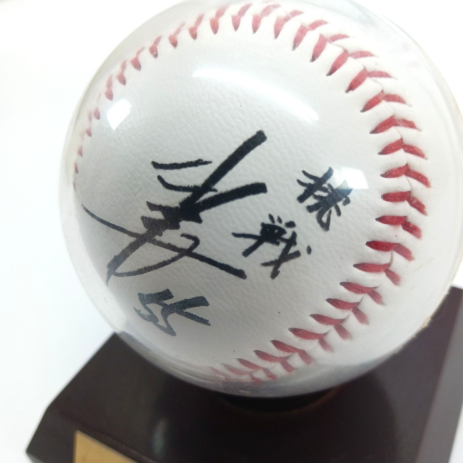 キッコーマン 松井秀喜 サインボール 懸賞当選品 東京読売巨人軍