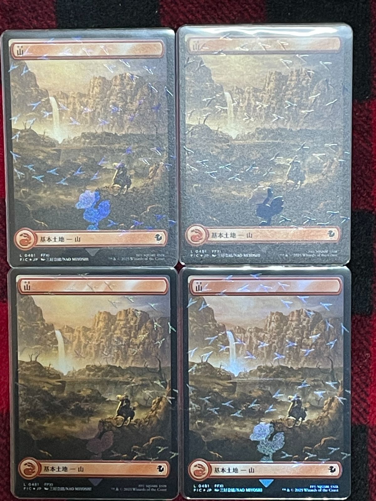 MTG チョコボバンドル 日本語版 Foil 基本土地 山 4枚セット - メルカリ