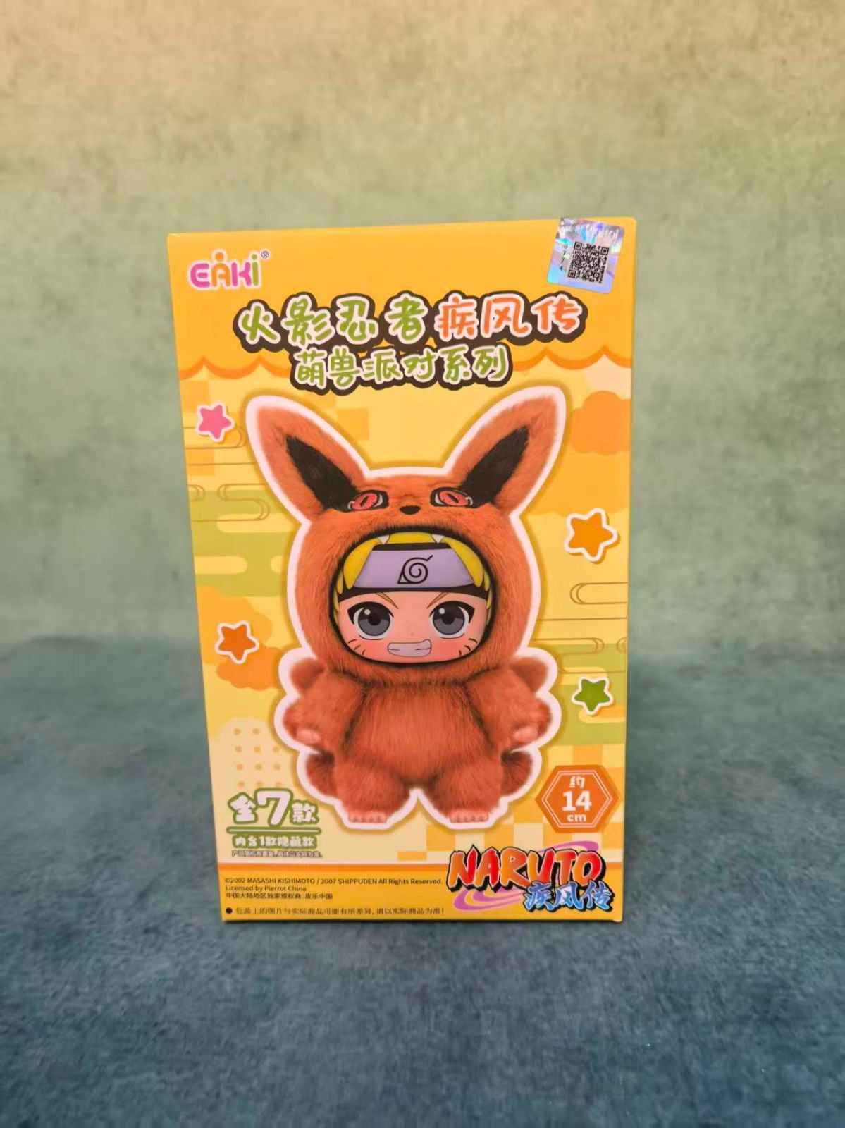 EAKI NARUTO -ナルト- 疾風伝 キュートビーストパーティーシリーズ