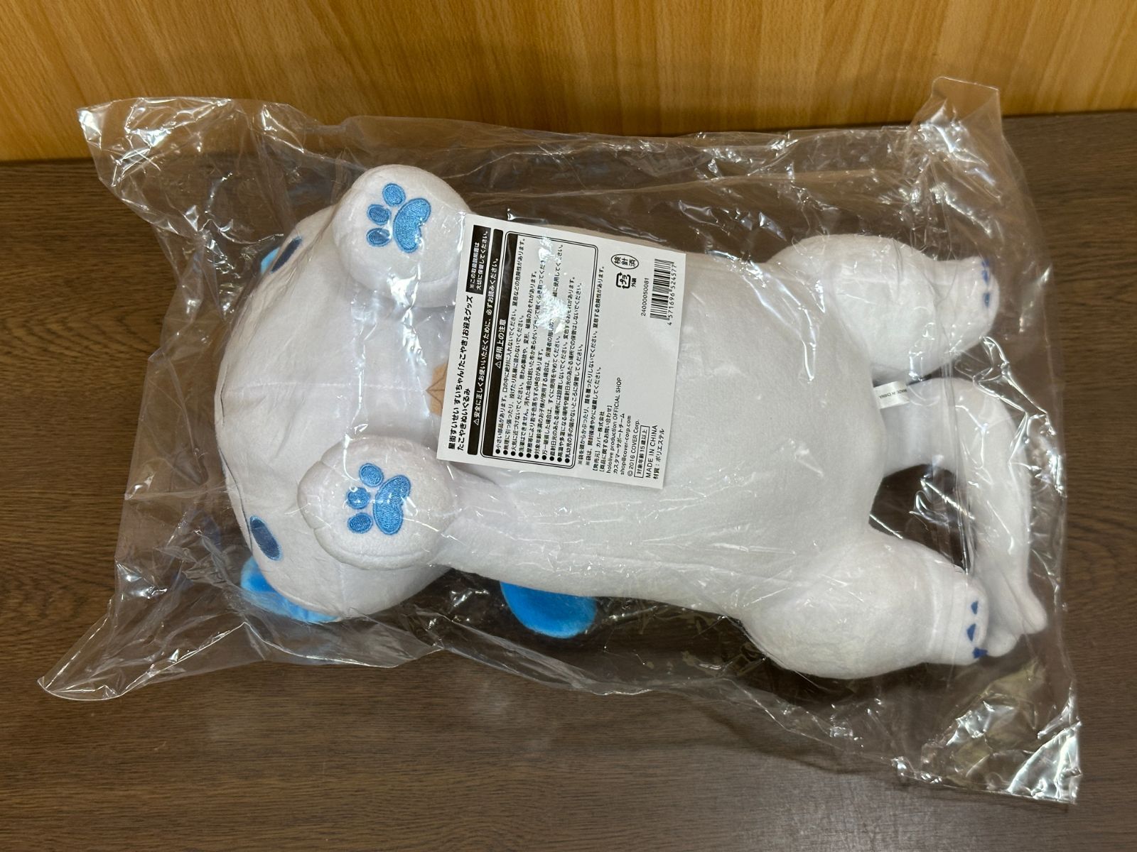 ホロライブ たこやきぬいぐるみ 星街すいせい - メルカリ