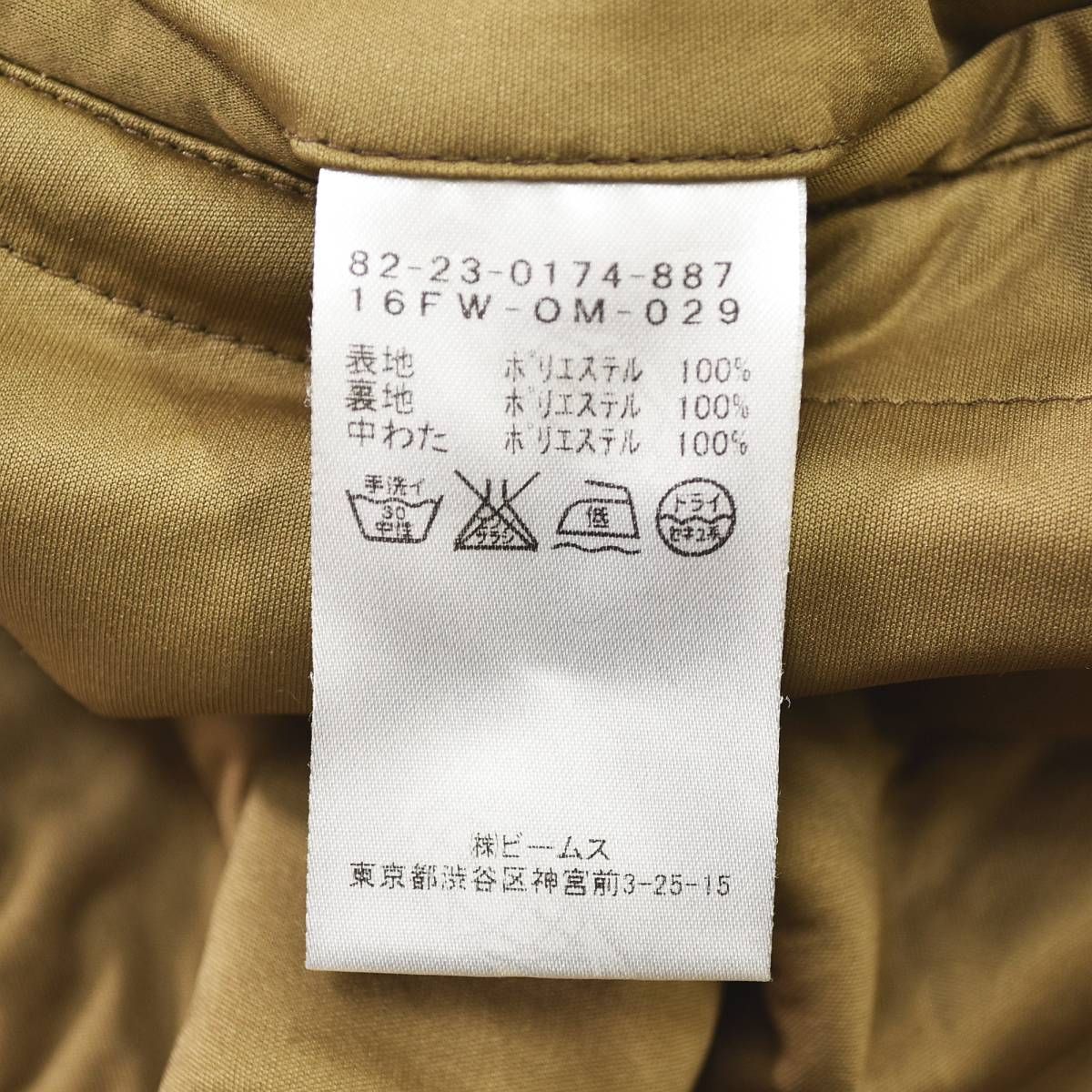 極暖】 ビームス ゴルフ BEAMS GOLF 16FW 中綿 キルティング パンツ