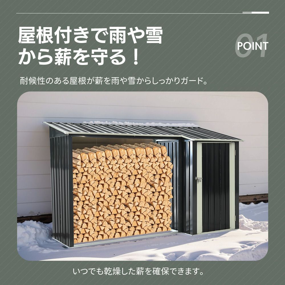 タイム 薪小屋＆戸外収納庫 屋根付き 耐荷重300 KG スチール製で頑丈 軽量 薪の保管 乾燥作業に役立つ BLACK