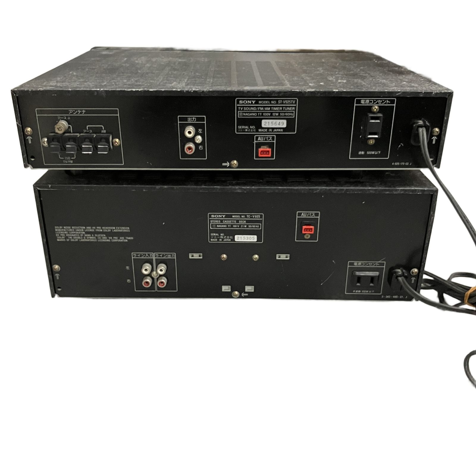 SONY ソニー ST-V925TV/TA-V925N/TA-V925E/TC-V925/CDP-V925 システム