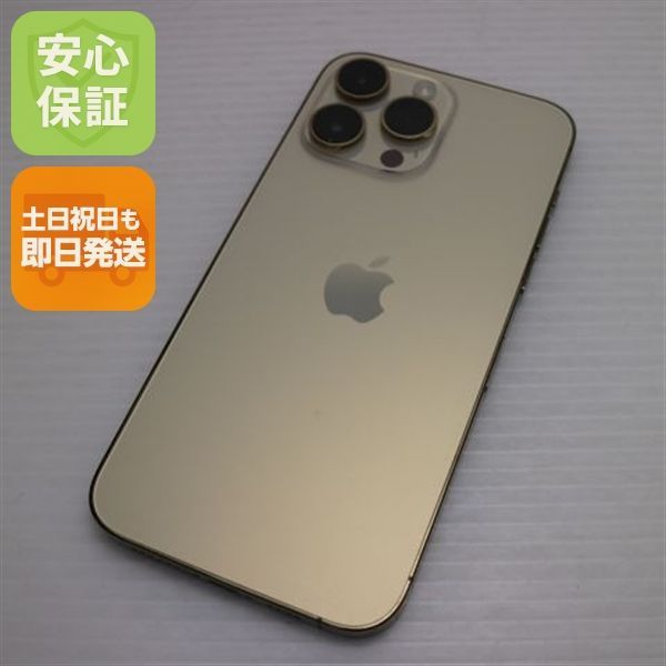 超美品 SIMフリー iPhone14 Pro Max 512GB ゴールド スマホ 土日祝発送