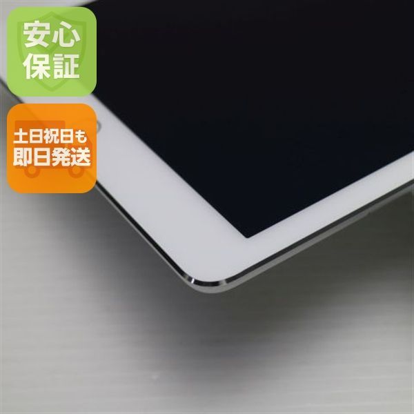 超美品 docomo iPad Air 2 Cellular セルラー 16GB シルバー 即日発送