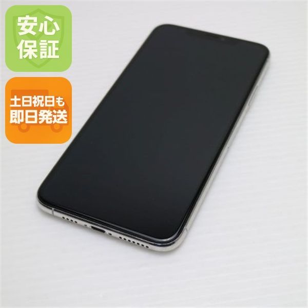 超美品 SIMフリー iPhone 11 Pro Max 64GB シルバー スマホ 本体 白