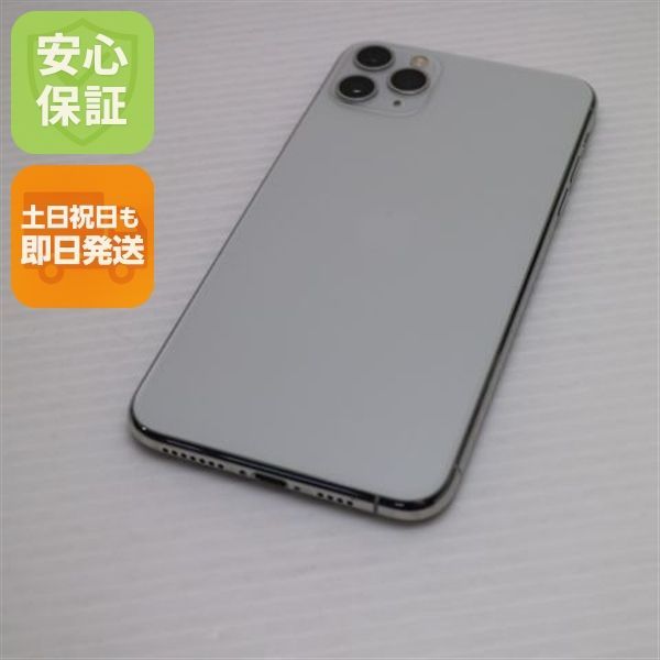 超美品 SIMフリー iPhone 11 Pro Max 64GB シルバー スマホ 本体 白