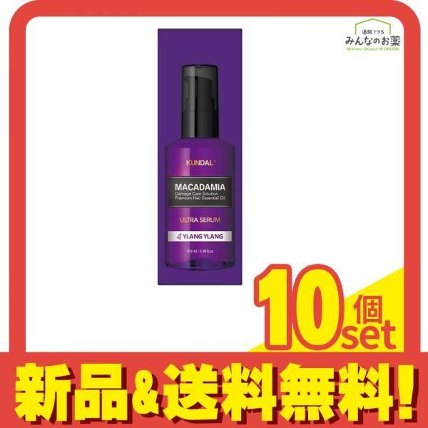 KUNDAL(クンダル) マカダミア ウルトラヘアセラム イランイラン 100mL