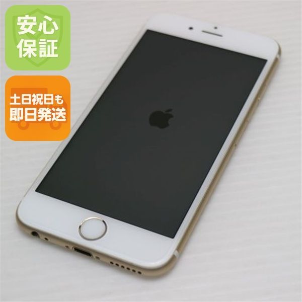 ［美品］iPhone6s 2台 ゴールド シルバー 32GB 64GB 超美品 SIMフリー iPhone6S 32GB ゴールド スマホ 本体 白ロム 土日祝