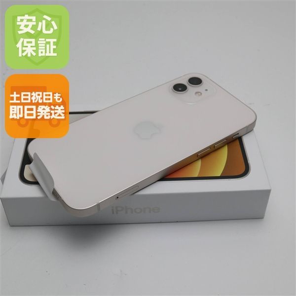 新品未使用 SIMフリー iPhone12 64GB ホワイト 即日発送 スマホ 白ロム