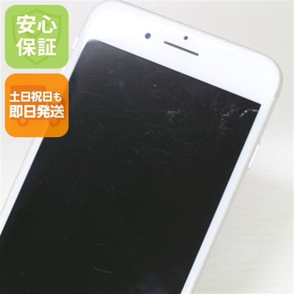 美品 SIMフリー iPhone8 PLUS 256GB シルバー 即日発送 スマホ Apple