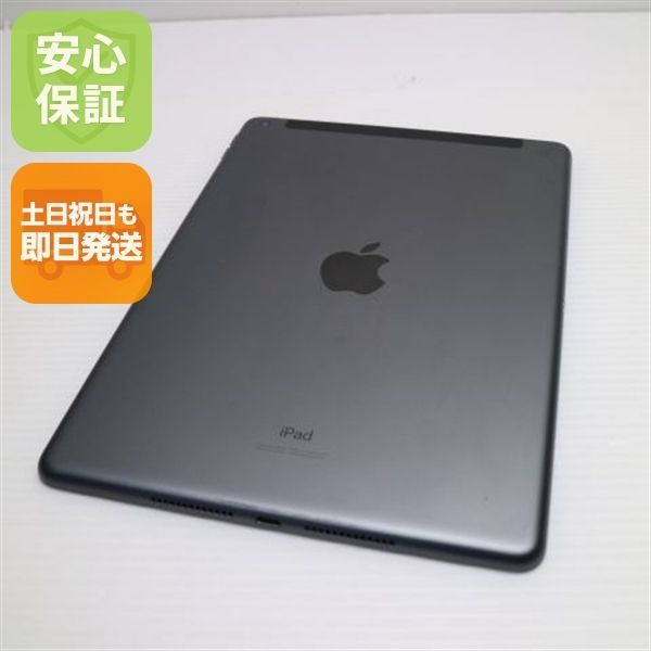 超美品 SIMフリー iPad 第8世代 Wi-Fi+Cellular セルラー 32GB