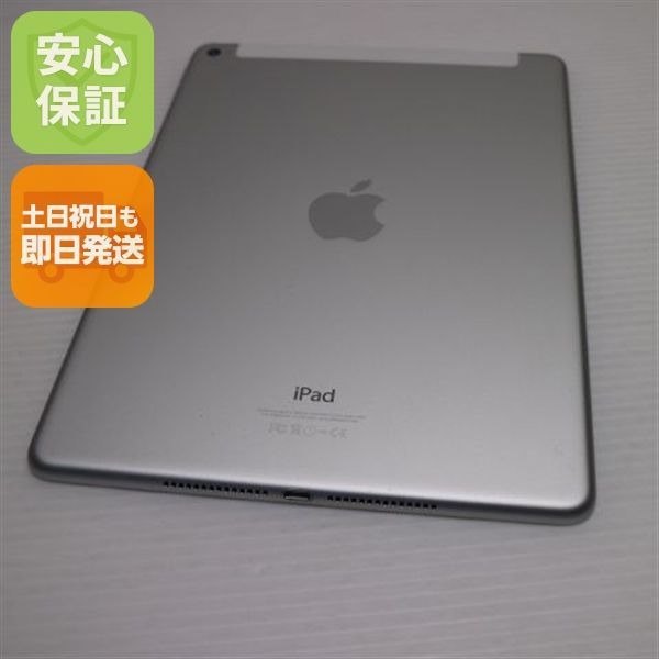 超美品 docomo iPad Air 2 Cellular セルラー 16GB シルバー 即日発送