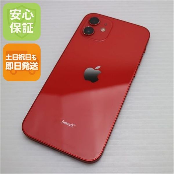 美品 SIMフリー iPhone12 128GB レッド 即日発送 スマホ 白ロム Apple