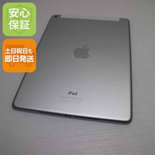 超美品 au iPad Air 2 Cellular セルラー 16GB シルバー 即日発送