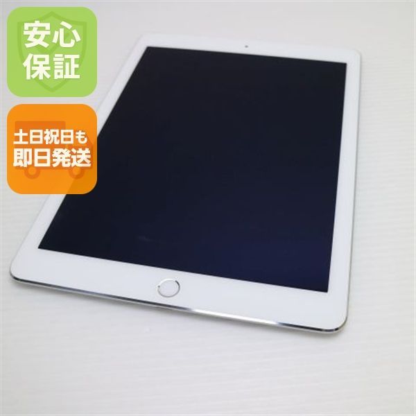 新品同様 au iPad Air 2 Cellular セルラー 16GB シルバー 即日発送