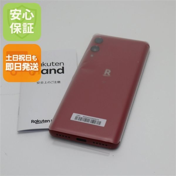 新品未使用 Rakuten Hand クリムゾンレッド 即日発送 スマホ 白ロム