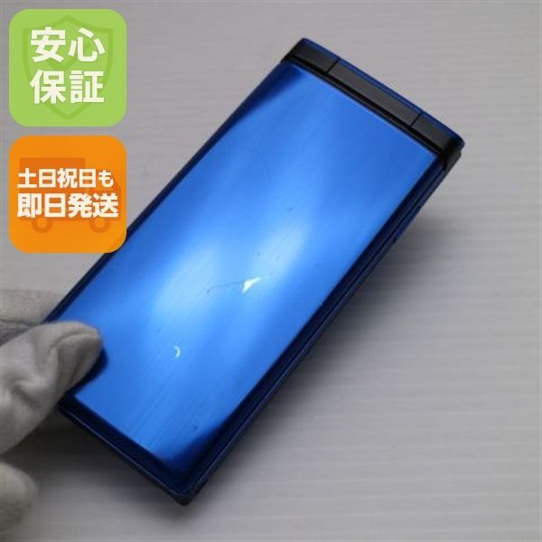 美品 SoftBank 501KC DIGNO ケータイ ブルー 即日発送 ガラケー