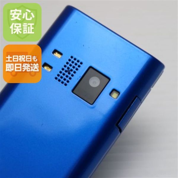 美品 SoftBank 501KC DIGNO ケータイ ブルー 即日発送 ガラケー