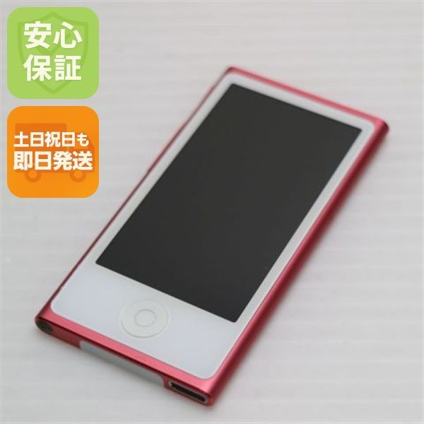 超美品 iPod nano 第7世代 16GB ピンク 即日発送 MD475J/A MD475J/A