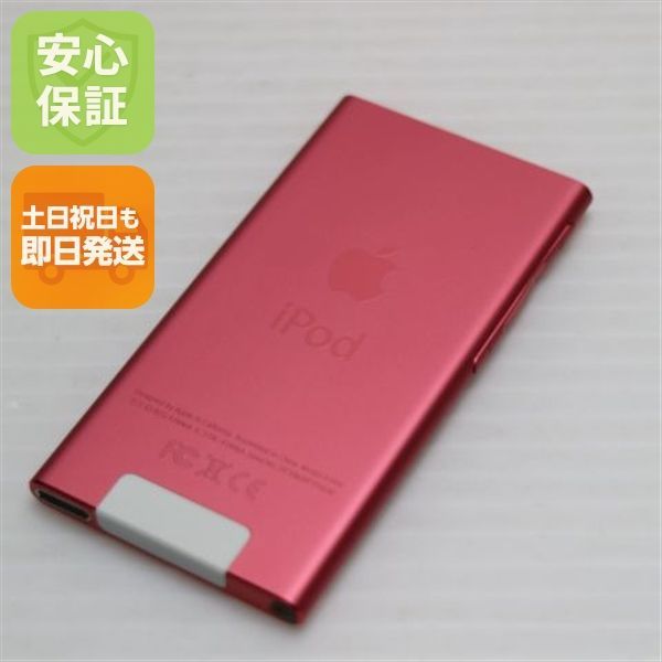 Apple iPod nano 16GBピンク（ＭD475J/A第7世代) iPod nano Apple 第7世代（16GB）MD475J/A：ピンク : Centro - 通販
