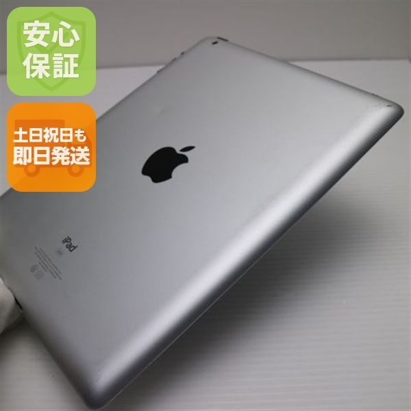 超美品 iPad2 Wi-Fi 32GB ホワイト 即日発送 タブレットApple 本体