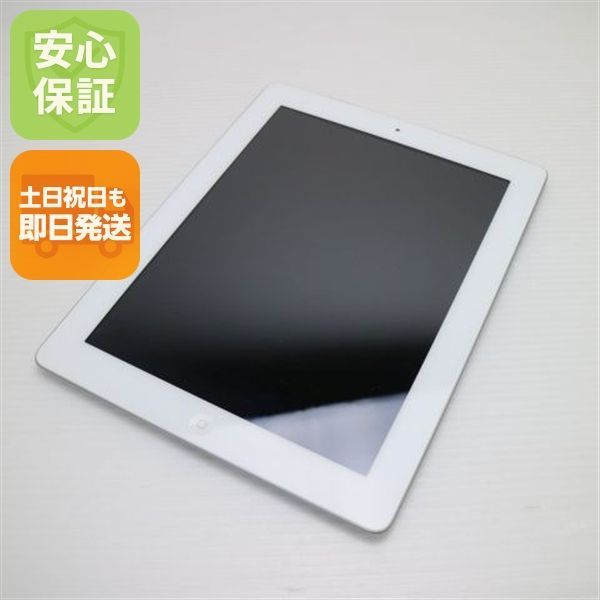 超美品 iPad2 Wi-Fi 32GB ホワイト 即日発送 タブレットApple 本体