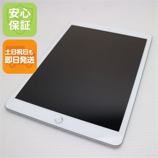 美品 iPad 第8世代 Wi-Fi 128GB シルバー 即日発送 タブレット Apple
