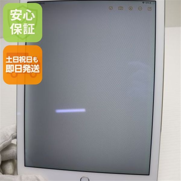 超美品 au iPad Air 2 Cellular セルラー 16GB シルバー 即日発送