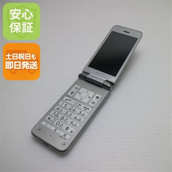 良品中古 902KC DIGNO ケータイ3 シルバー 白ロム 中古 土日祝発送OK