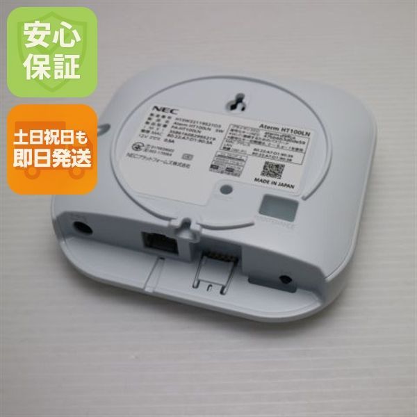 新品同様 Aterm HT100LN PA-HT100LN ホワイト 白ロム モバイルWiFi